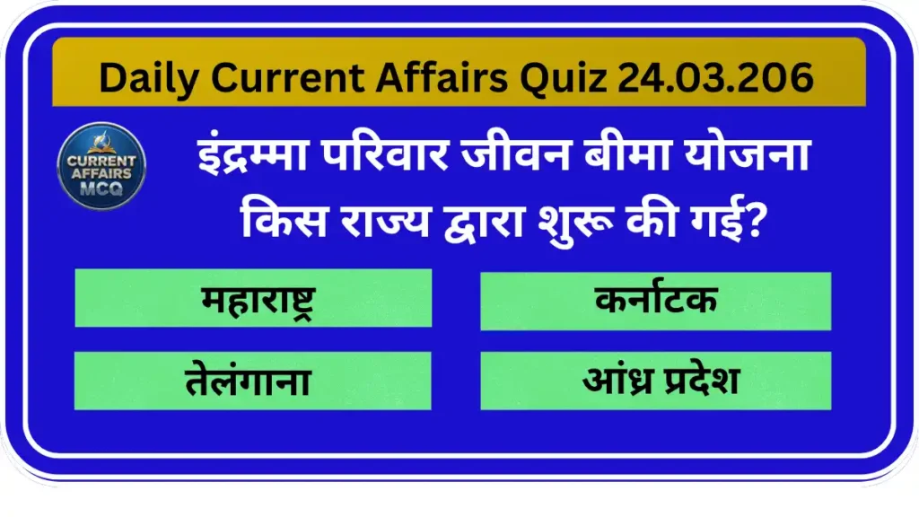 Daily Current Affairs Quiz 24.03.2026