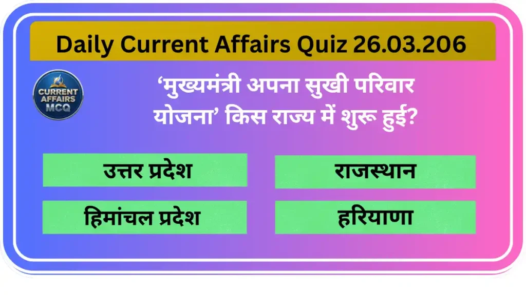 "Daily Current Affairs Quiz 26.03. 2026"