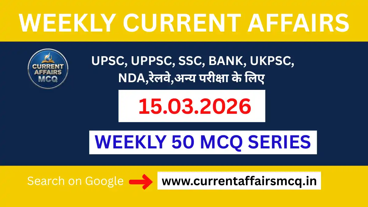 Weekly Current Affairs 15 March 2026 | TOP 50 MCQ PDF