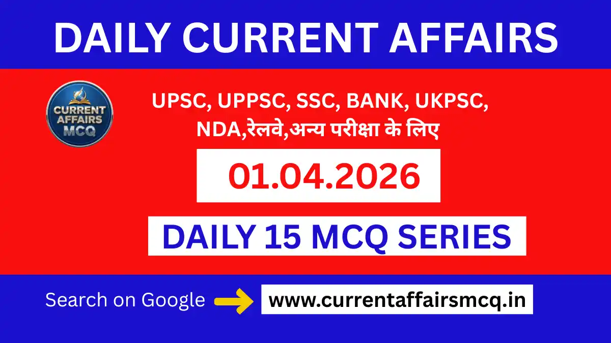 01 April 2026 Current Affairs in Hindi | TOP 10 MCQ PDF