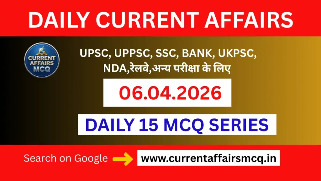 06 April 2026 Current Affairs in Hindi