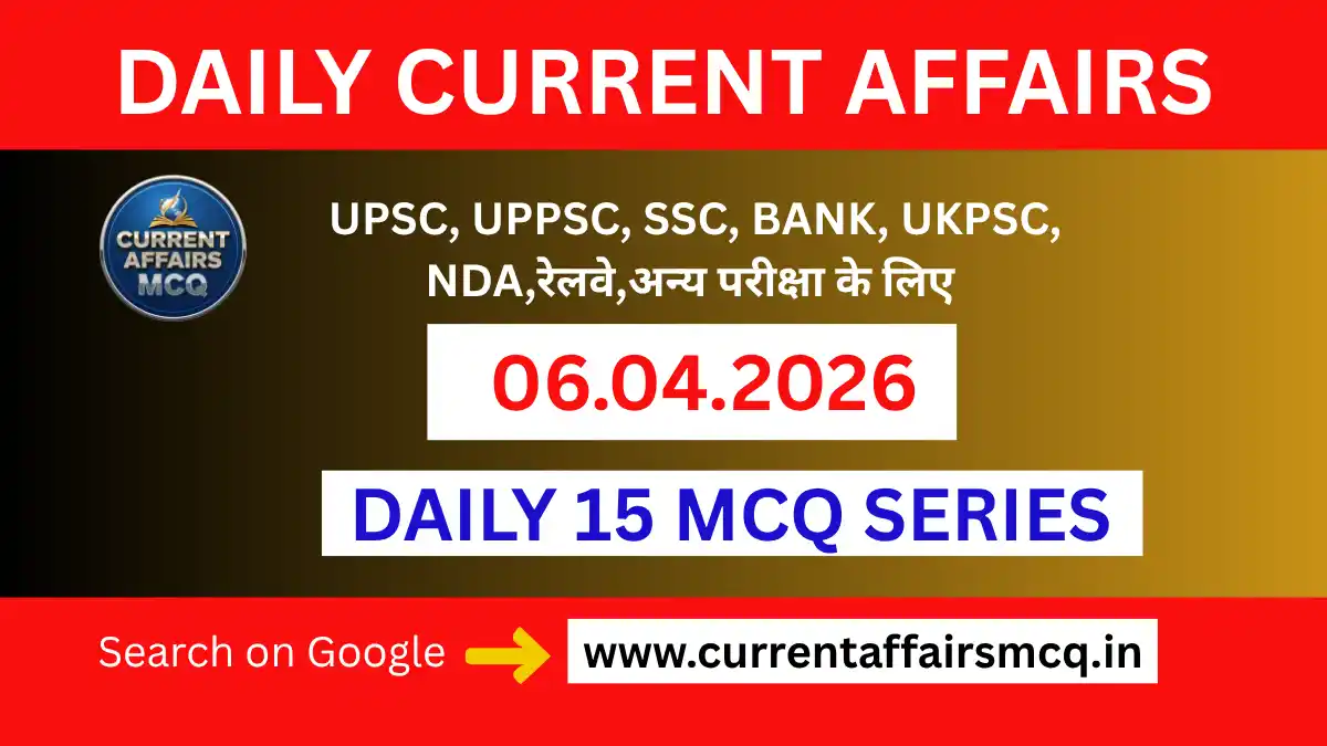 06 April 2026 Current Affairs in Hindi | TOP 15 MCQ PDF