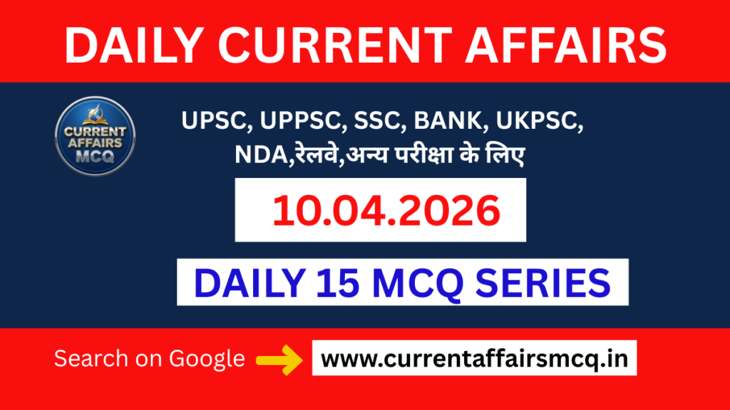 10 April 2026 Current Affairs in Hindi