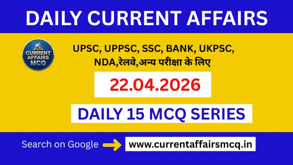 22 April 2026 Current Affairs in Hindi