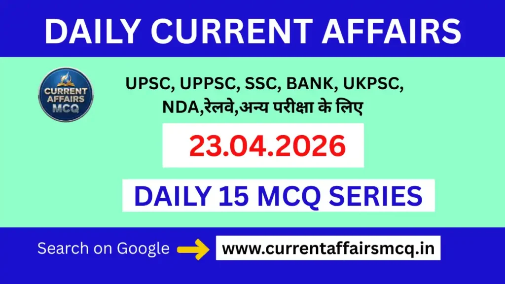 23 April 2026 Current Affairs in Hindi