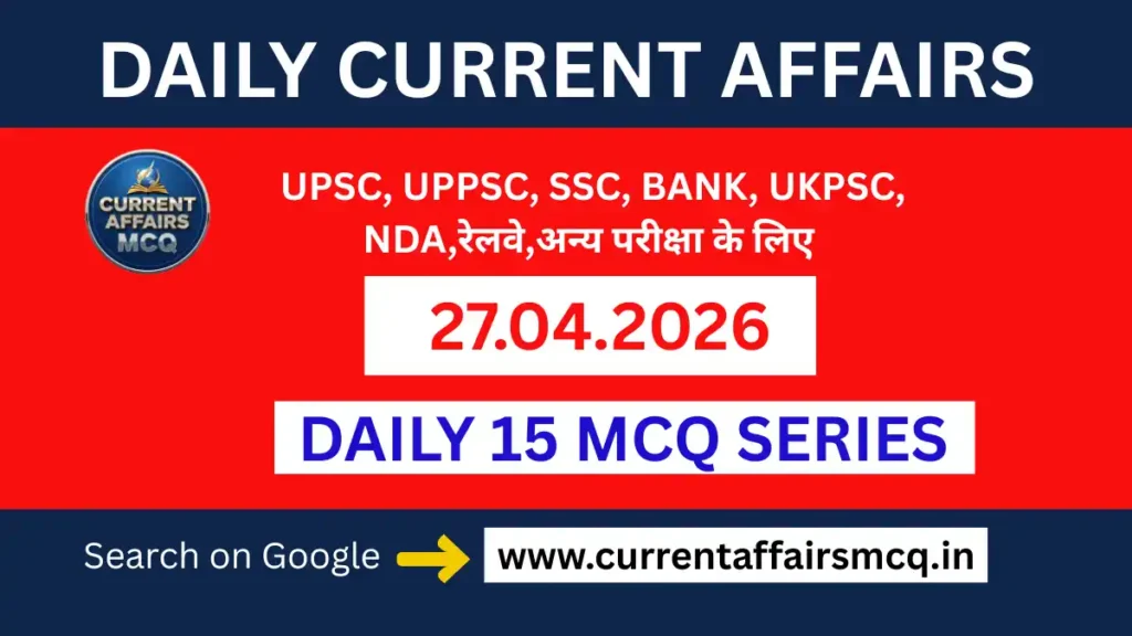 27 April 2026 Current Affairs in Hindi