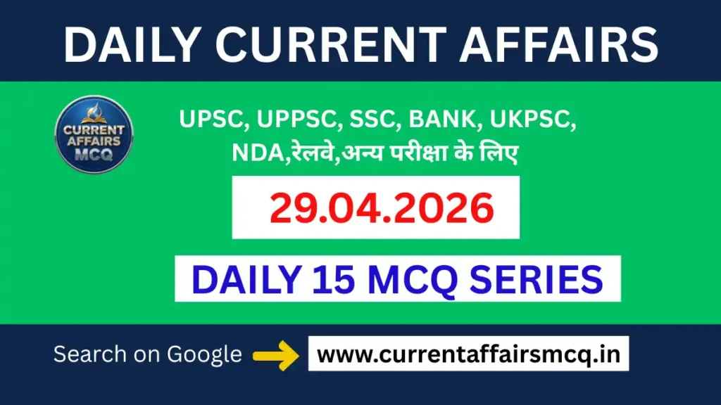 29 April 2026 Current Affairs in Hindi