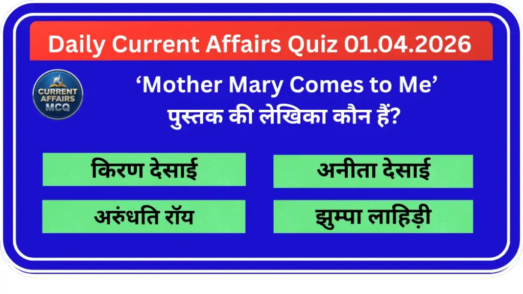 Daily Current Affairs Quiz 01.04.2026