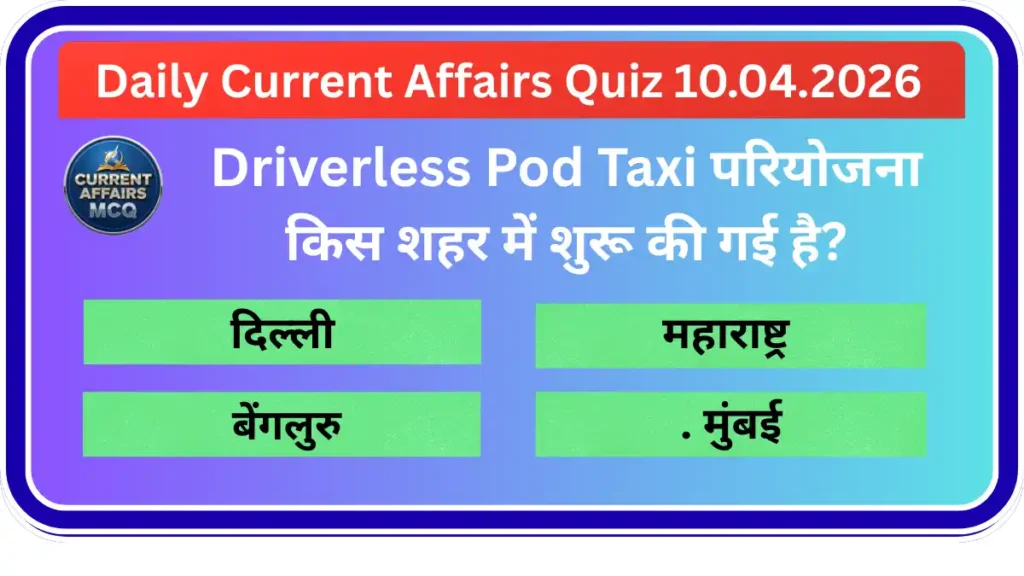 Daily Current Affairs Quiz 10.04.2026