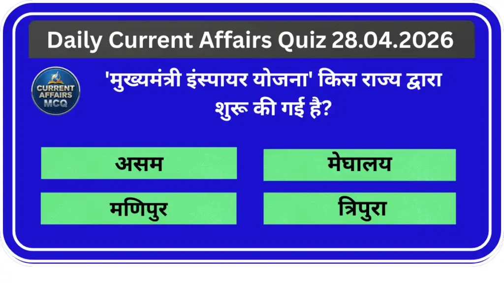 Daily Current Affairs Quiz 28.04.2026