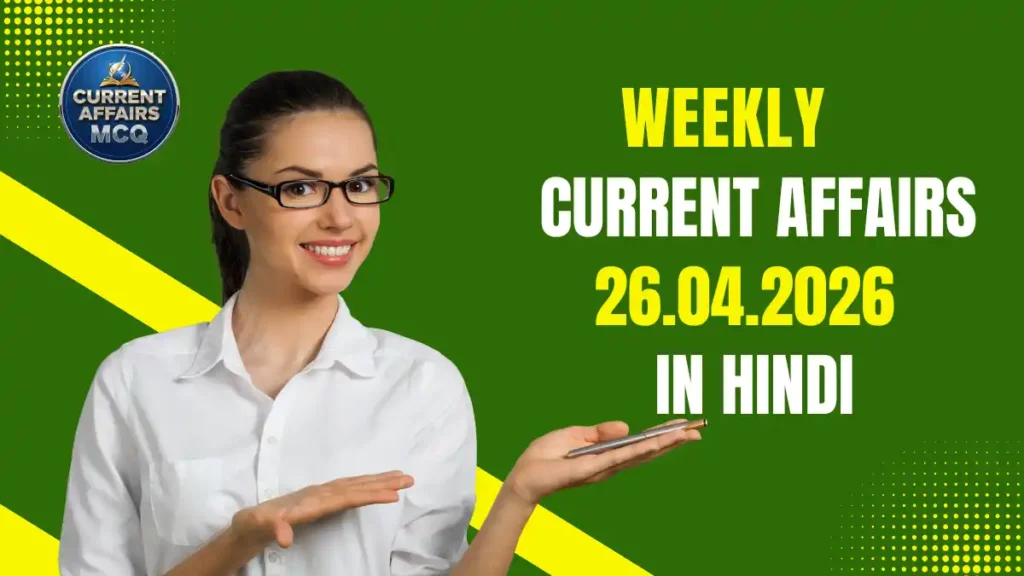 Weekly Current Affairs 26 April 2026