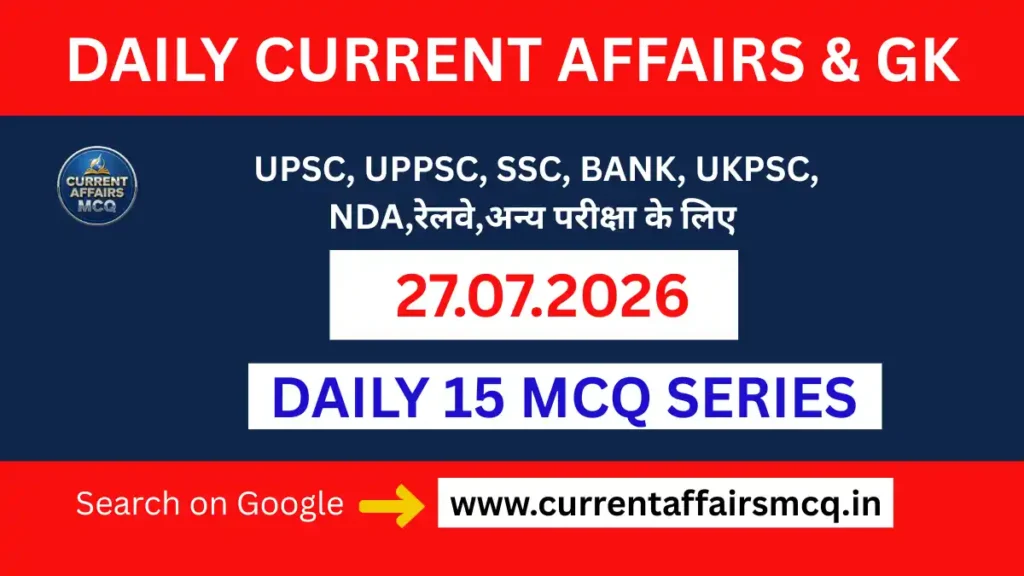 27 July 2026 Current Affairs in Hindi
