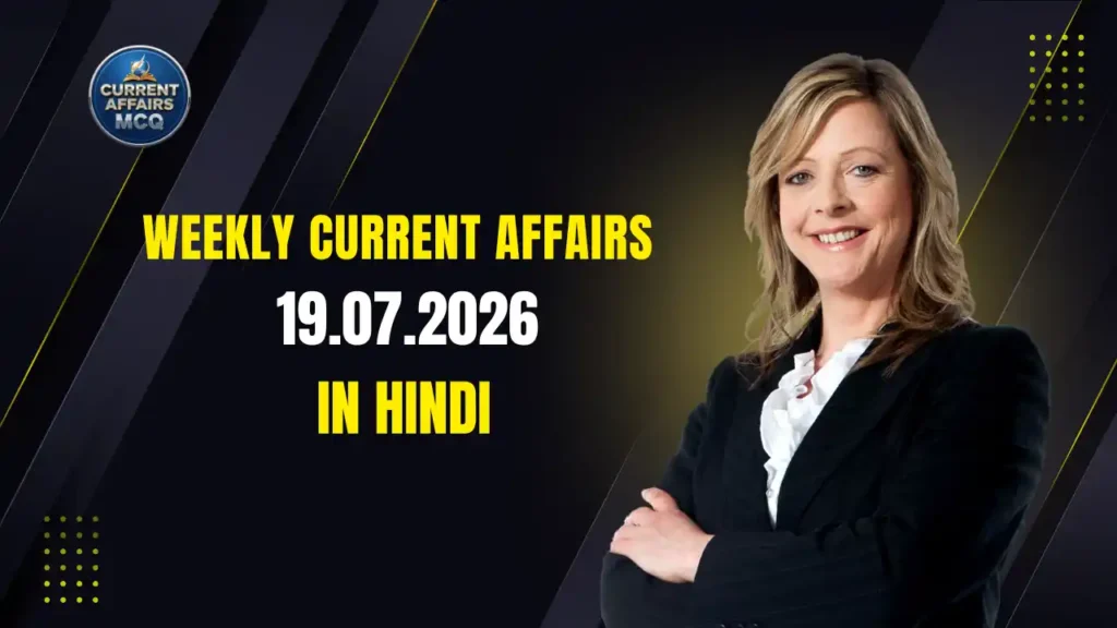 Weekly Current Affairs 19.07.2026