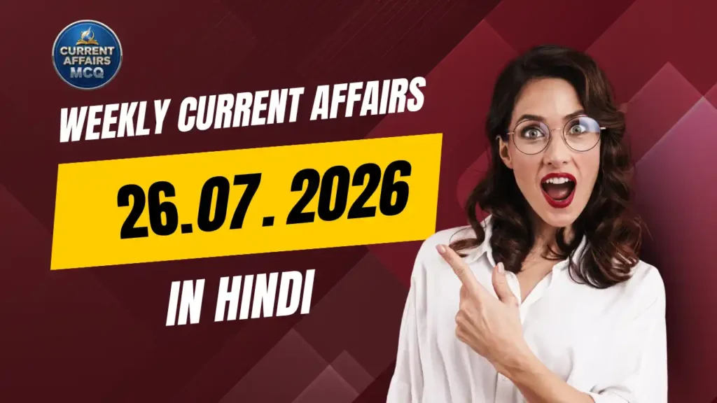 Weekly Current Affairs 26.07.2026