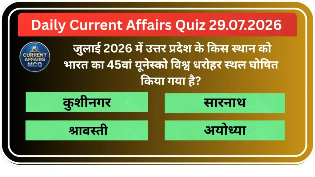 Daily Current Affairs Quiz 29.07.2026