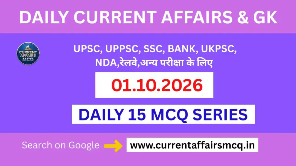 01 October 2026 Current Affairs in Hindi