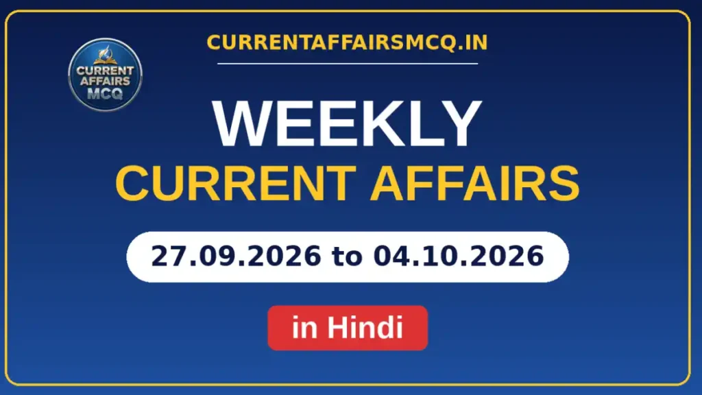 Weekly Current Affairs 04.10.2026